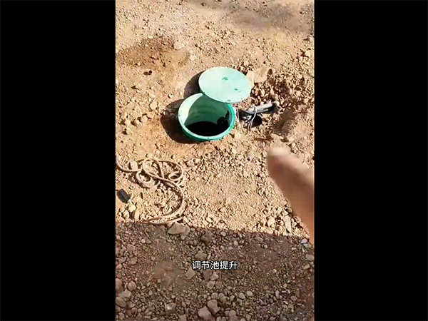 污水處理設備（陜西漁業）